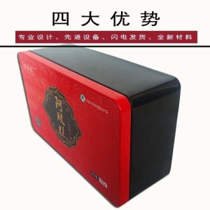 高端大氣設計阿膠糕禮品盒 經(jīng)典配色與信義包裝的藝術融合